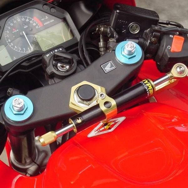 22111023 ハイパープロ HYPERPRO CNCステアリングダンパーステー 75mm/TYPE-3 03年-04年 CBR600RR ゴールド HD店