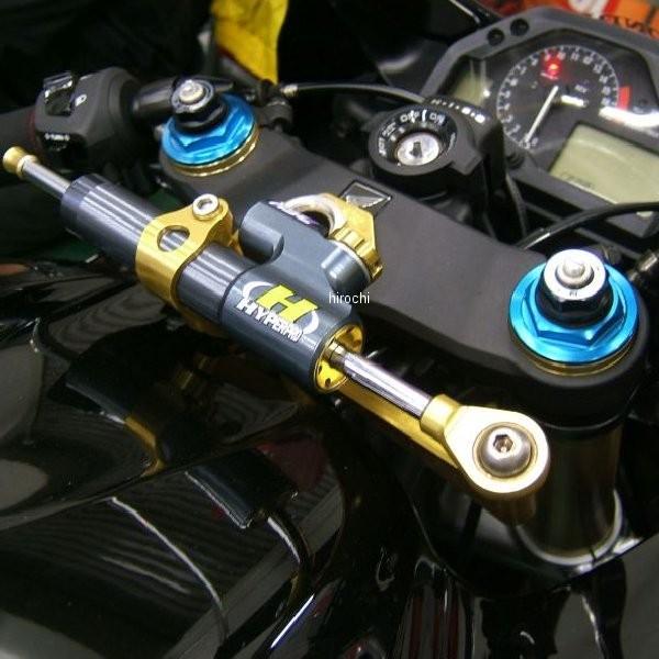 22111026 ハイパープロ HYPERPRO CNCステアリングダンパーステー 75mm/TYPE-3 05年-06年 CBR600RR ゴールド HD店
