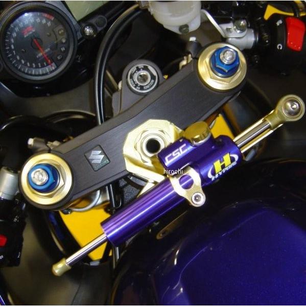 22115020 ハイパープロ HYPERPRO CNCステアリングダンパーステー 75mm/TYPE-3 04年-05年 GSX-R750、GSX-R600 ゴールド HD店