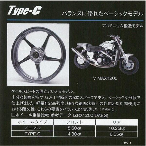 廃番ホイール ゼファー750 ゲイルスピード タイプC 28275109Q ゲイルスピード GALE SPEED リアホイール TYPE-C 550