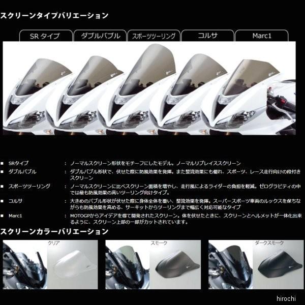 ととと様　S メーカー在庫あり】 2327419 ゼログラビティ ZERO GRAVITY スクリーン