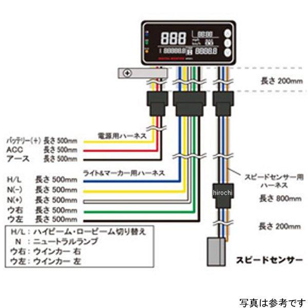 7 アクティブ Active リペアパーツ スピードセンサー デジタルモニター V3 スピード Hd店 ヒロチー商事1号店 通販 Yahoo ショッピング