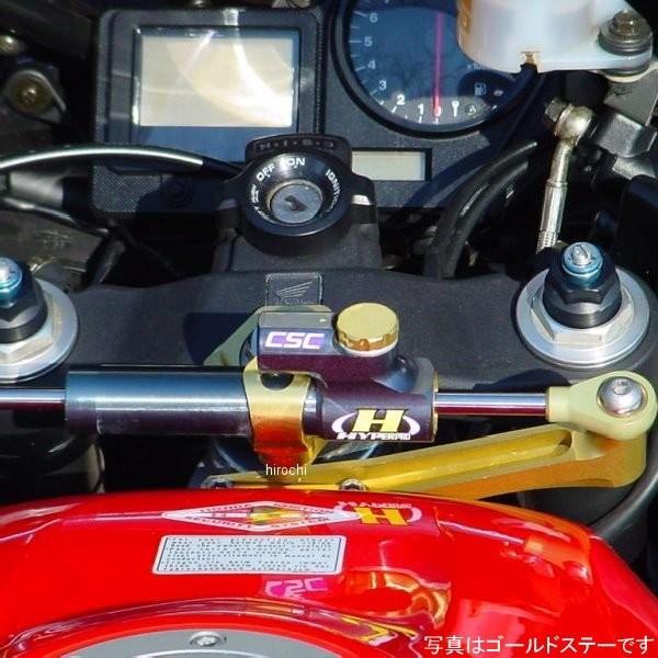 22111020B ハイパープロ HYPERPRO CNCステアリングダンパーステー 75mm/TYPE-3 00年-01年 CBR900RR 黒 HD店