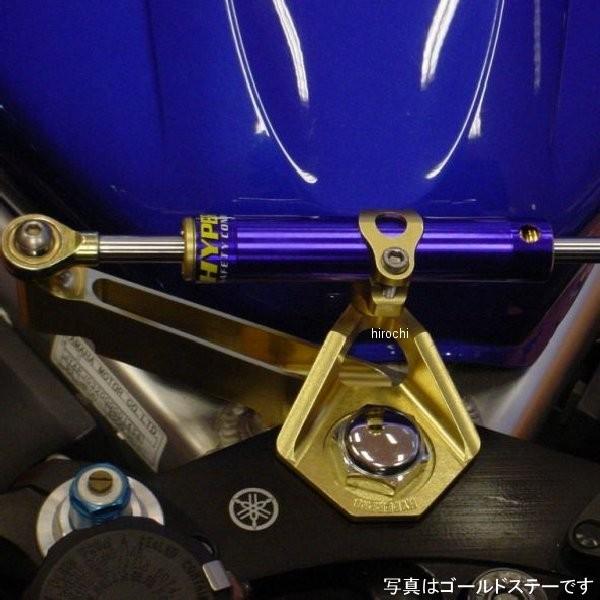 22113022B ハイパープロ HYPERPRO CNCステアリングダンパーステー 75mm/TYPE-3 99年-02年 YZF-R6 黒 HD店
