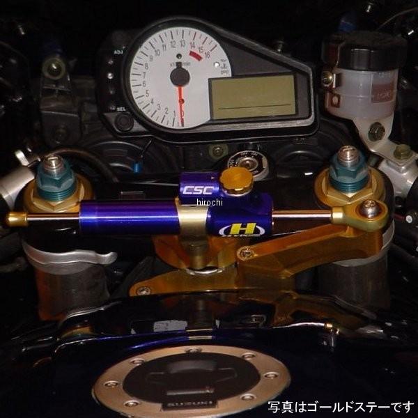 22115014B ハイパープロ HYPERPRO CNCステアリングダンパーステー 75mm/TYPE-3 00年-03年 GSX-R750、GSX-R600 黒 HD店