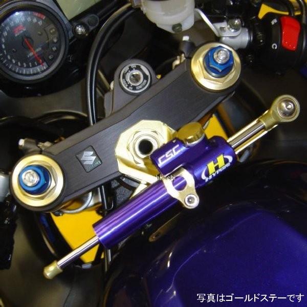 22115020B ハイパープロ HYPERPRO CNCステアリングダンパーステー 75mm/TYPE-3 04年-05年 GSX-R750、GSX-R600 黒 HD店