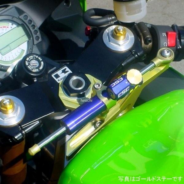 22117028B ハイパープロ HYPERPRO CNCステアリングダンパーステー 75mm/TYPE-3 03年-04年 Ninja ZX-6R 黒 HD店