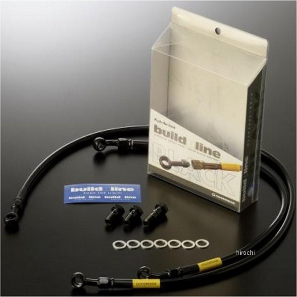 20771664 グッドリッジ ビルドアライン フロント ブレーキホースキット