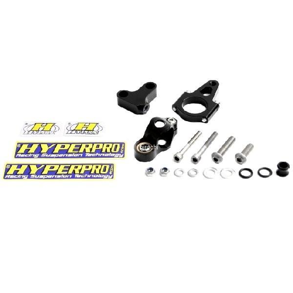 22111028B ハイパープロ HYPERPRO CNCステアリングダンパーステー 75mm/TYPE-1 06年以降 NSF100 黒 HD店