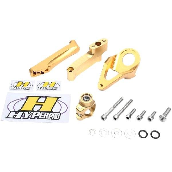 22115022 ハイパープロ HYPERPRO CNCステアリングダンパーステー 75mm/TYPE-3 99年-12年 ハヤブサ GSX1300R ゴールド HD店