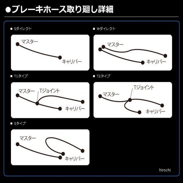 20511620S グッドリッジ ビルドアライン フロント ブレーキホースキット 12年-13年 NC700X ABS アルミ/スモーク HD店の画像