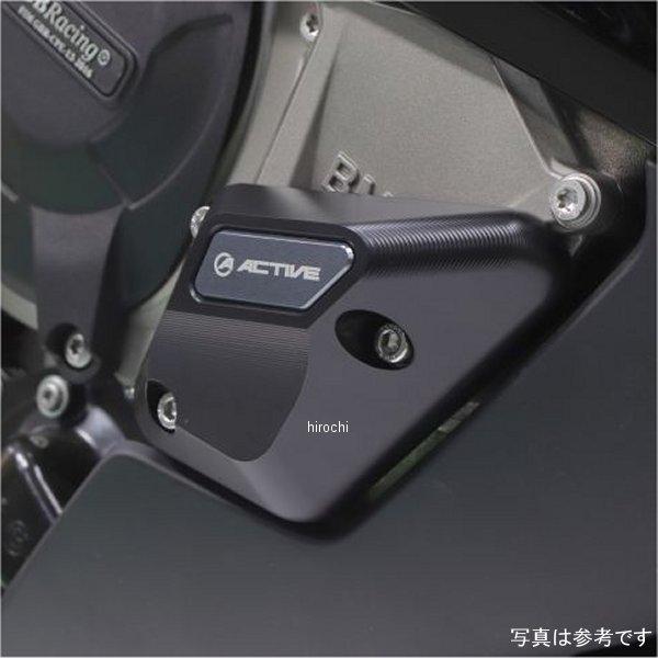 1132901-R アクティブ ACTIVE リペアパーツ エンジンカバースライダー 右 15年-17年 BMW S1000RR HD店