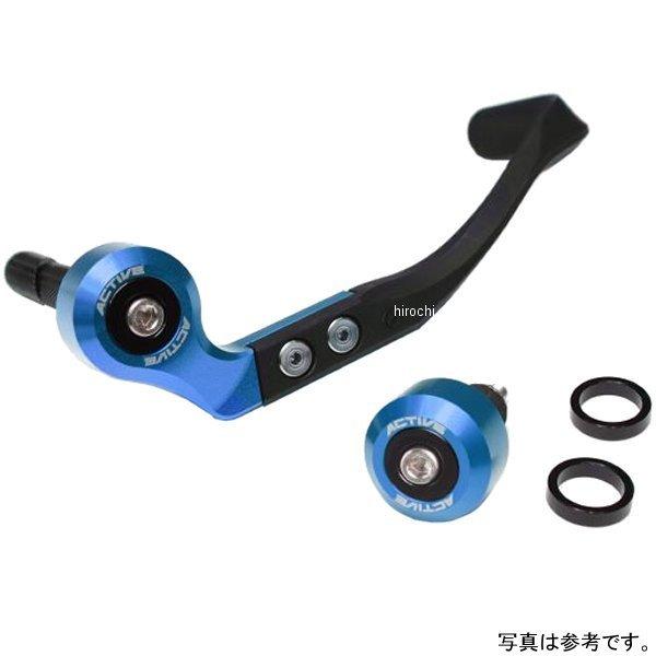 30804018 アクティブ ACTIVE ブレーキレバーガード\u0026バーエンドフルセット ハンドル内径φ18.0-φ19.4用  青 HD店
