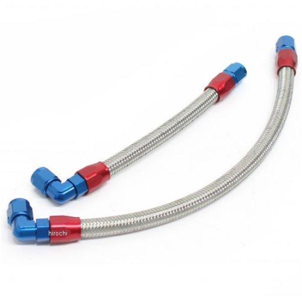 AC14057204C アクティブ オイルクーラーホースセット サーモ対応