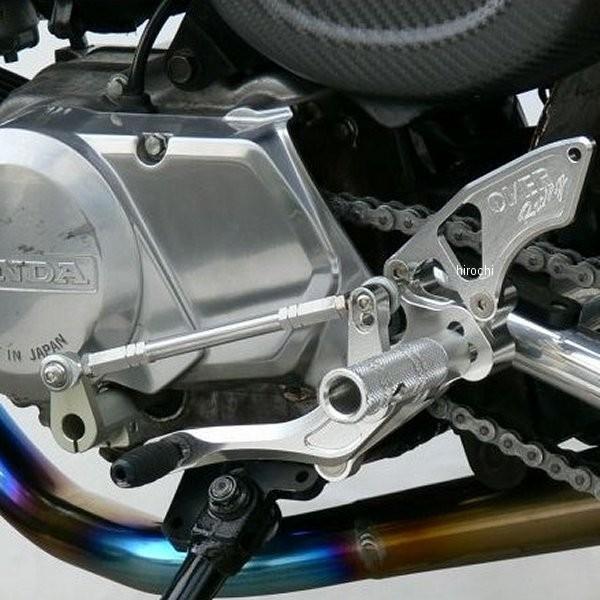 51-01-52 オーヴァー OVER バックステップ 3ポジション モンキー ディスク HD店