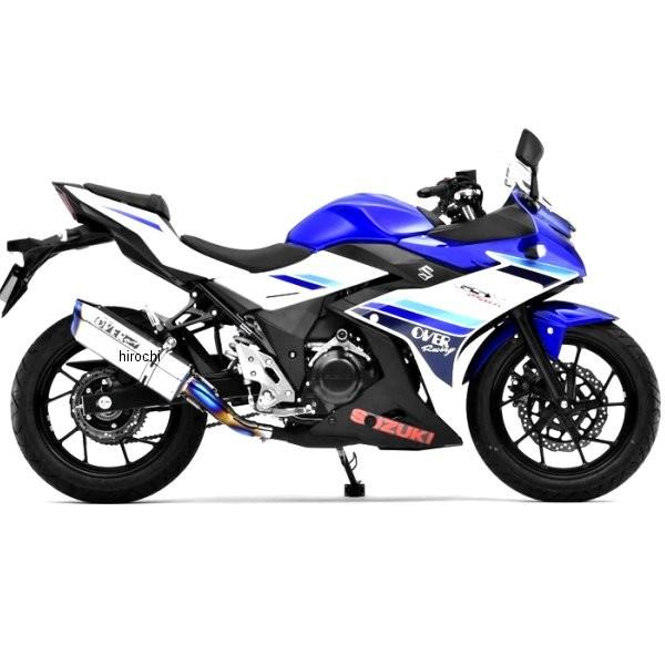 gsx250r overマフラー