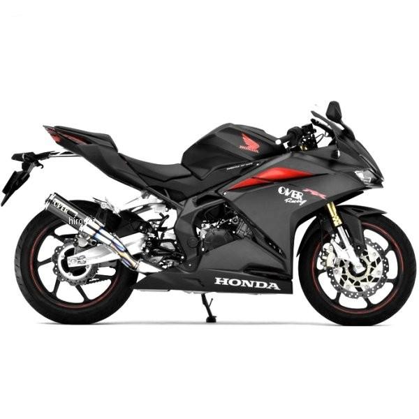 25-02-21 オーヴァー OVER フルエキゾースト GPパフォーマンス XL 2-1 17年以降 CBR250RR HD店