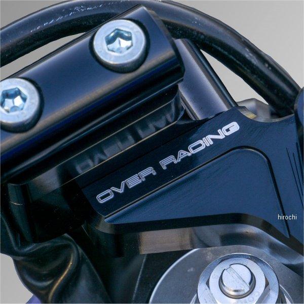 55-451-11B オーヴァー OVER スポーツライディングハンドルキット 18年以降 XSR900 黒 HD店の画像
