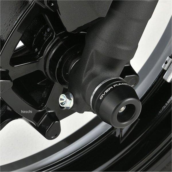 メーカー在庫あり】 59-86-02 オーヴァー OVER フロントアクスル