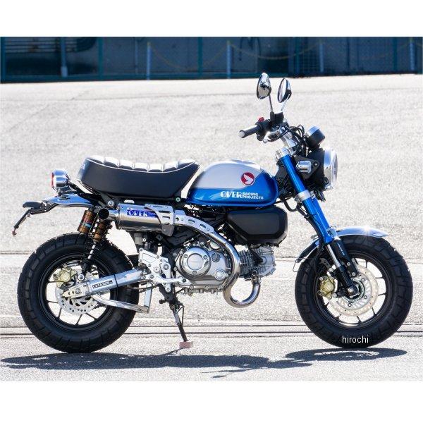 16-013-01 オーヴァー OVER ステンオーバル アップマフラー 政府認証 21年以降 モンキー125 HD店 16-013-01 オーヴァー OVER ステンオーバル アップマフラー 政府認証 21年以降 モンキー125 HD店