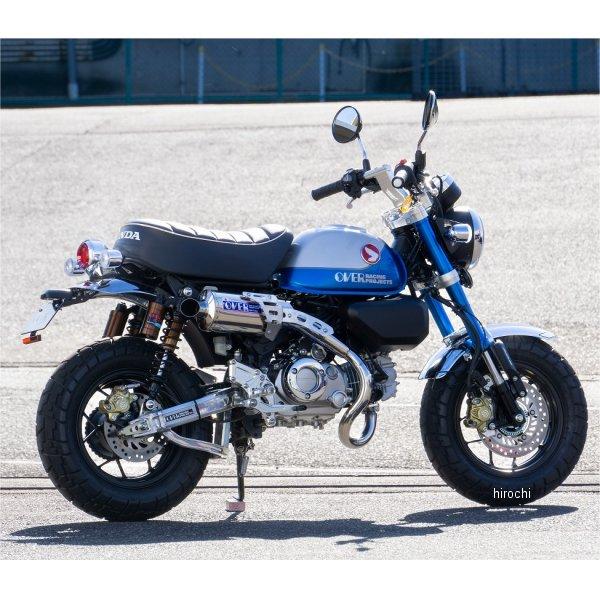 16-013-01 オーヴァー OVER ステンオーバル アップマフラー 政府認証 21年以降 モンキー125 HD店 16-013-01 オーヴァー OVER ステンオーバル アップマフラー 政府認証 21年以降 モンキー125 HD店