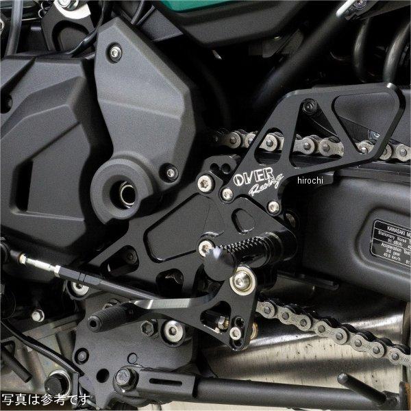 51-80-01B オーヴァー OVER バックステップ 4ポジション Z650RS 黒 HD