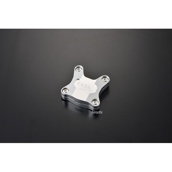 95-97-12 オーヴァーレーシング キーキャップ シルバー ホンダ 22年- DAX125 HD店_1