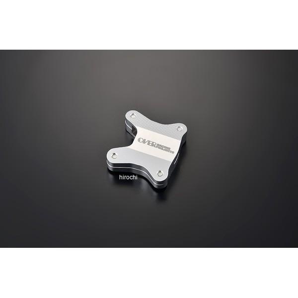95-97-12 オーヴァーレーシング キーキャップ シルバー ホンダ 22年- DAX125 HD店_2