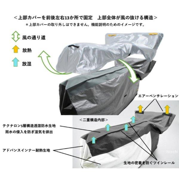 【メーカー在庫あり】 TA93AL 匠 TAKUMI ADVANCE ULバイクカバー Lサイズ HD店の画像