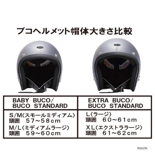 【メーカー在庫あり】 0107EBCGFD086 ブコ BUCO ジェットヘルメット エクストラブコ グレートフルデッドベア シルバー XLサイズ HD店｜hirochi2｜05