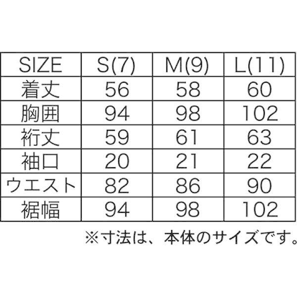 CVJ-627 クレバービバーチェ CLEVER VIVACE ストレッチデニムジャケット ウォッシュブルー Mサイズ HD店
