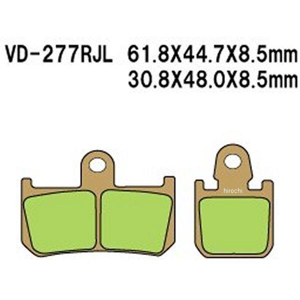VD-277RJL ベスラ Vesrah ブレーキパッド レーシング シンタードメタル