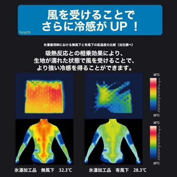 【メーカー在庫あり】 YKI110BK/XL 山城謹製 ボディレギュレーター インナー 氷瀑長袖クルーネックシャツ 黒 XLサイズ HD店｜hirochi2｜04