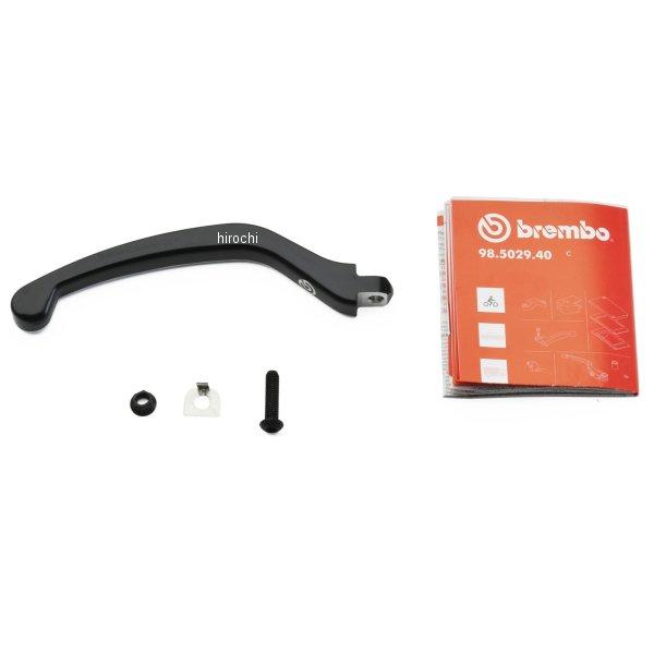 001  セット確認用 brembo（ブレンボ） 【メーカー在庫あり】 110.A263.98 スペアレバー