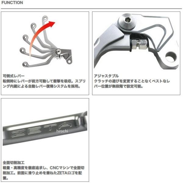 ZETA ピボット ストリート レバーセット ZS62-1010
