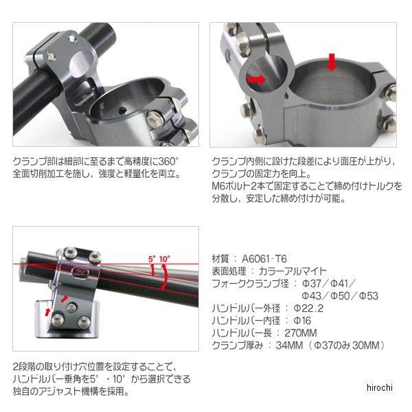 【メーカー在庫あり】 ZS03-1377 ジータ ZETA パイロットハンドル φ37 ハイ 黒 HD店_3