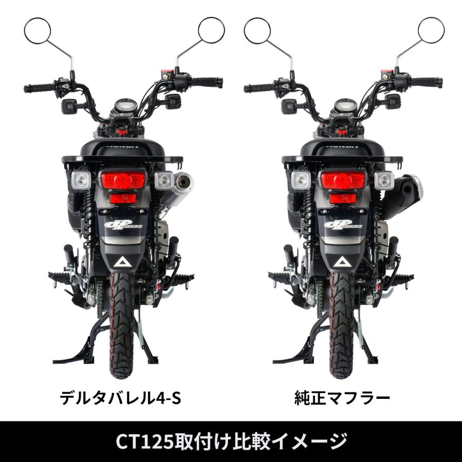 デルタバレル4-S MINIサイレンサー クロスカブ110(JA45型)用 dl30_5108.jpg?w=532&h=399&