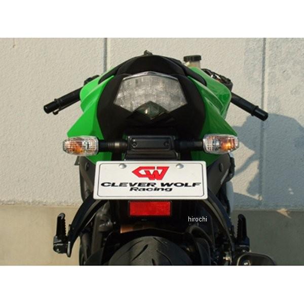 09ZX6-005-31 クレバーウルフ CLEVER WOLF フェンダーレスキット 09年