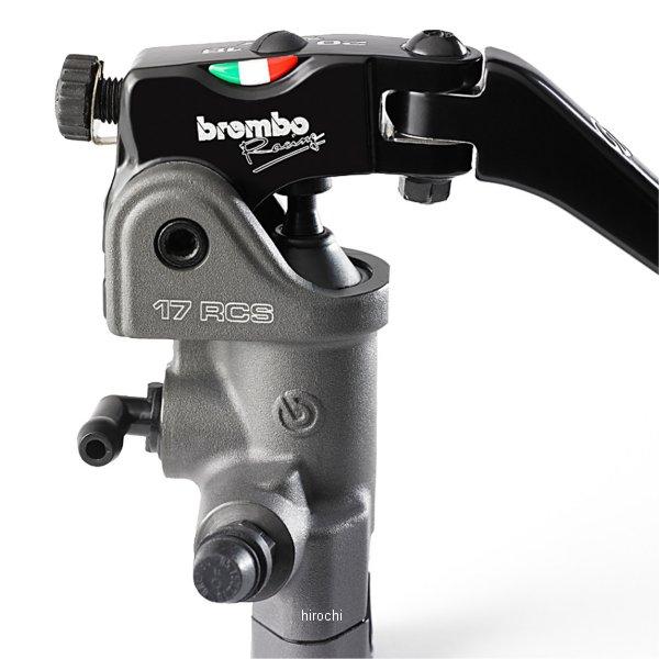 ブレンボ　RCS ラジアルブレーキマスターシリンダー　14mm brembo（ブレンボ） 110.A263.45 brembo RCS ラジアル ブレーキ