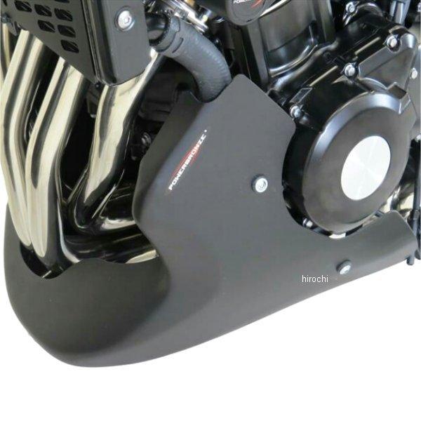 ブランド登録なし - 320-K119-070 力強さブロンズ Powerbronze アンダーカウル 18年将来 Z900RS 引っ敷き黒いこと 固定ディスク店