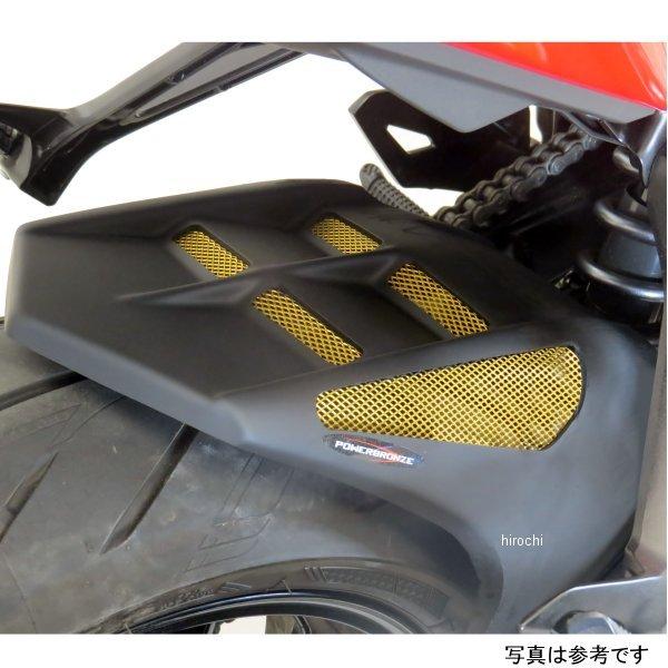 301-S117-703 パワーブロンズ Powerbronze インナーフェンダー 17年以降 GSX-S750 黒/ブルーメッシュ HD店