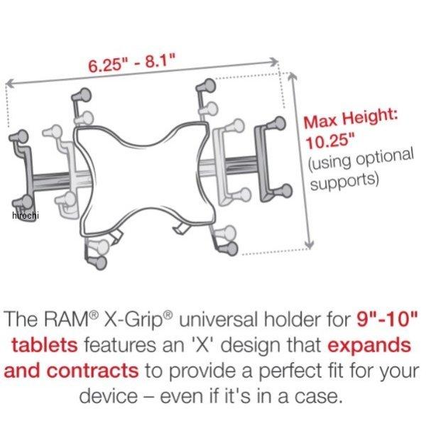 メーカー在庫あり】 RAM-B-101-C-UN9U ラムマウント RAM Mounts X 
