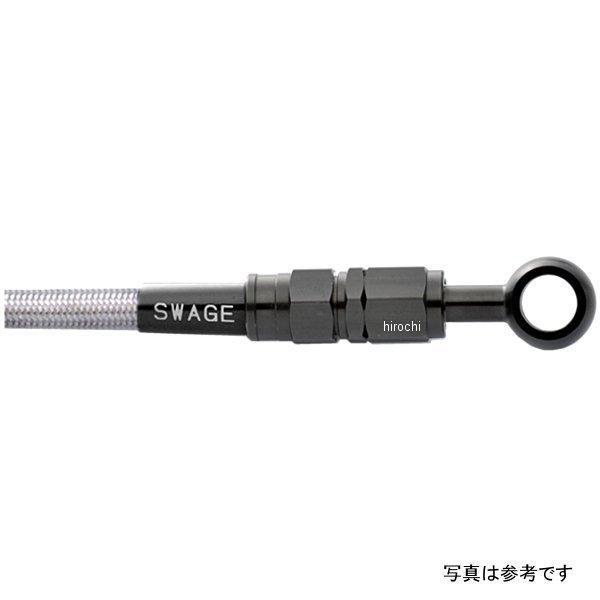 【メーカー在庫あり】 BTP0044FB スウェッジラインプロ フロントブレーキホースキット バイピース 20年 CBR1000RR-R 黒/クリア HD店