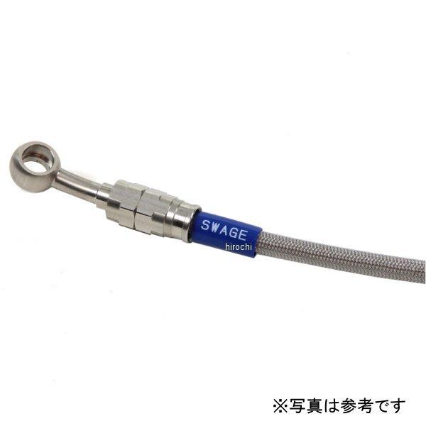 メーカー在庫あり】 STP771FS スウェッジラインプロ フロントブレーキ