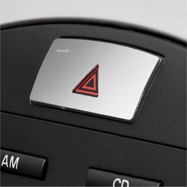 NC0-0015E アイエルモータースポーツ I.L.Motorsport ハザードスイッチカバー NCロードスター シルバー HD店 | ブランド登録なし