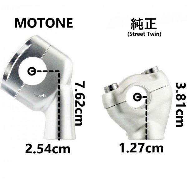 MTE087+MTE069 モートーンカスタムズ ハンドルライザー 25.4mm 02年-25 