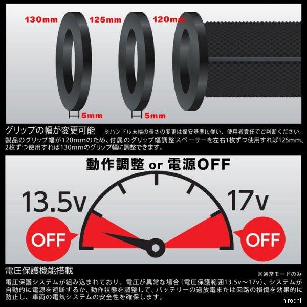 【即納】 EGH021 エフェックス EFFEX グリップヒーター G2 φ22.2用 HD店の画像