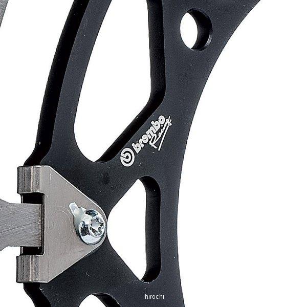 208.A985.72 ブレンボ brembo ブレーキディスクキット T-DRIVE Z900RS/CAFE、Z650RS φ320 HD店の画像