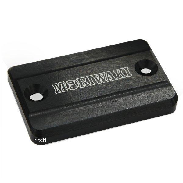 色々② モリワキ ZX-25R他 MASTER CYLINDER CAP LARGE GREEN 45513