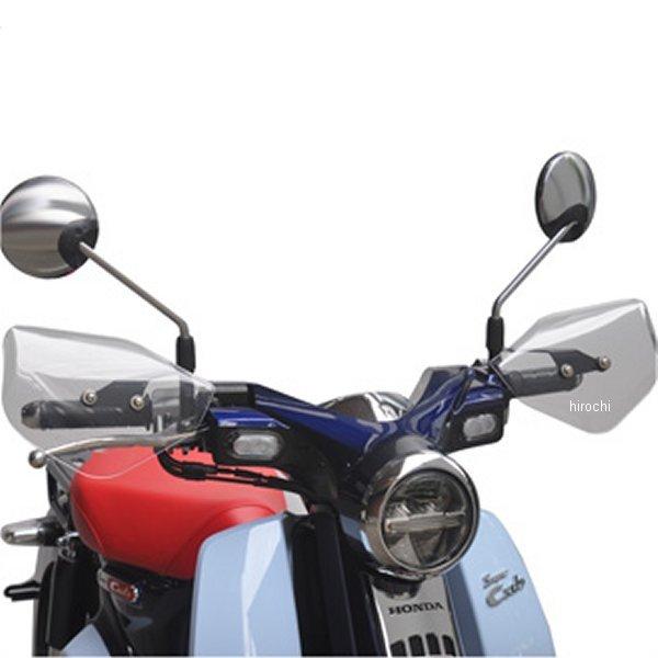 M1-02 旭風防 ナックルバイザー スーパーカブC125 クリア HD店